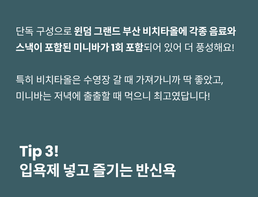 윈덤 8.png